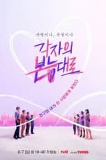 Nonton Between Love And Friendship (2022) Subtitle Indonesia